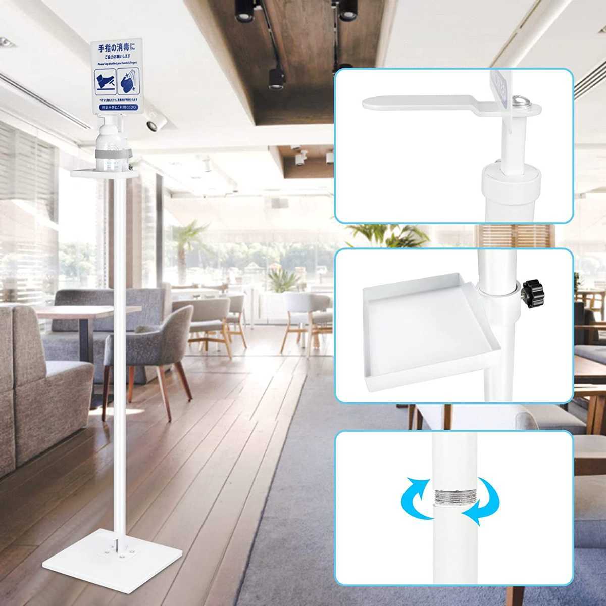  new goods unopened * white color * stepping type disinfection fluid pump stand free movement operation easy simple construction contactless .. vessel height adjustment possibility pedal type white 