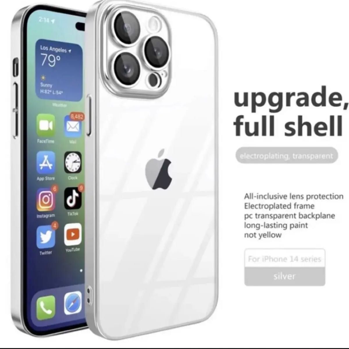 一体型カメラレンズ保護付き背面ハードPC iPhoneケース シルバーiPhone12,iPhone13,iPhone14シリーズ