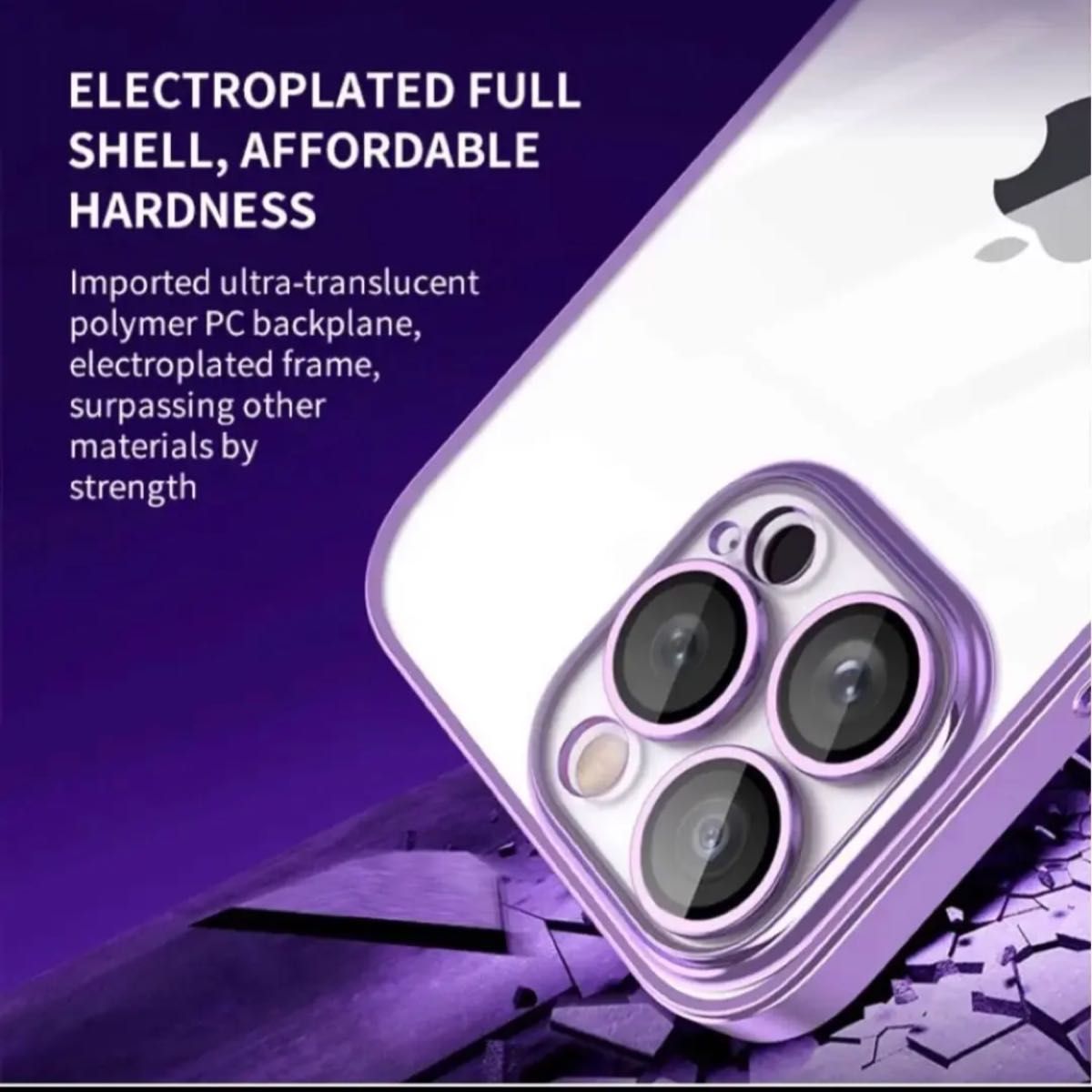 一体型カメラレンズ保護付き背面ハードPC iPhoneケース カラー：パープル　iPhone14シリーズ