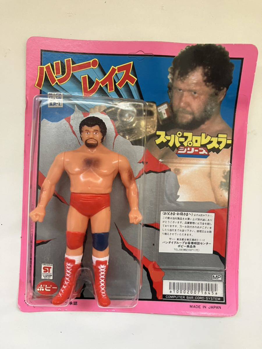 ヤフオク!   ポピースーパープロレスラーシリーズ ハリーレイス 当時物