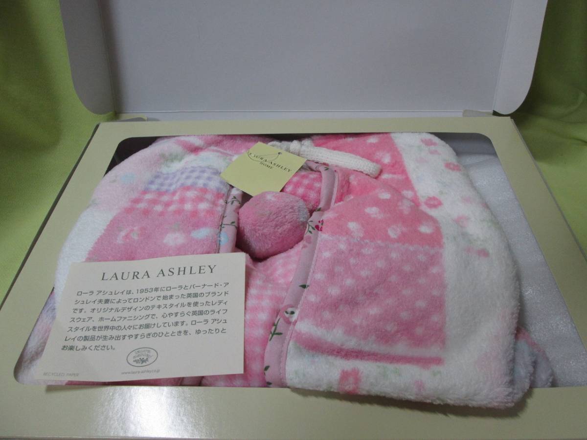 LAURA　ASHLEY　ローラアシュレイ　ベビーポンチョ　バレエ柄　箱はつきません_画像1