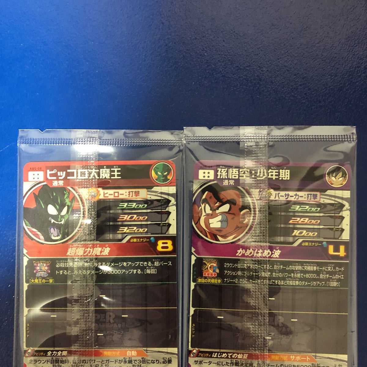 新品本物】 ドラゴンボールヒーローズ 11th ANNIVERSARY バインダー