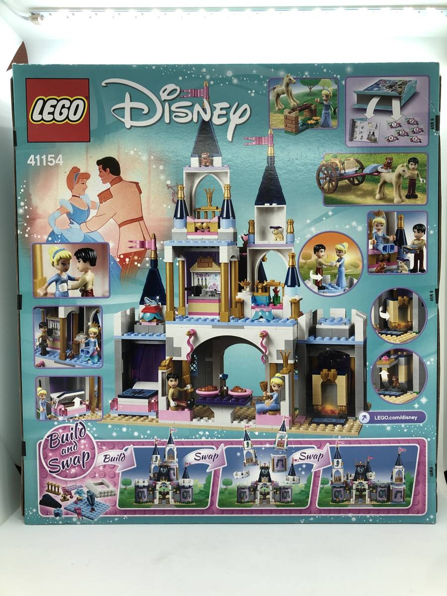 レゴ Disney ディズニー プリンセンス シンデレラのお城 41154 輸入Ver 3