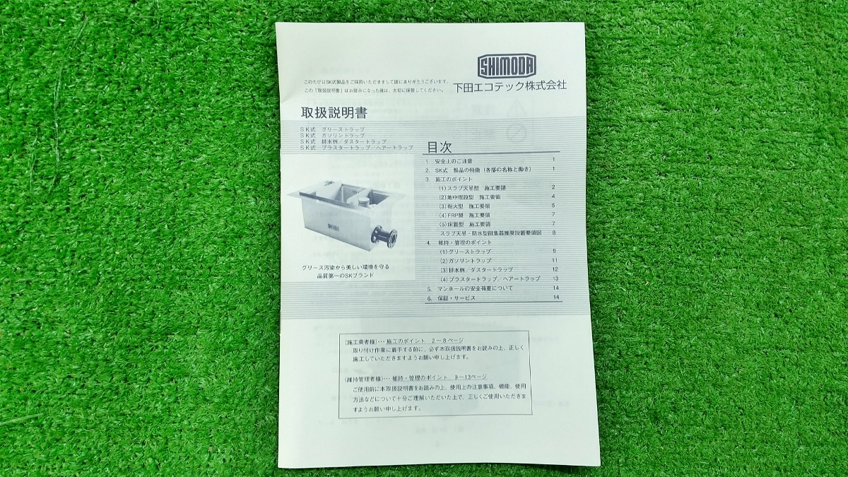 Yahoo!オークション - 未使用 下田 SHIMODA グリーストラップ SK Yahoo!オークション - 未使用 下田 SHIMODA グリーストラップ SK