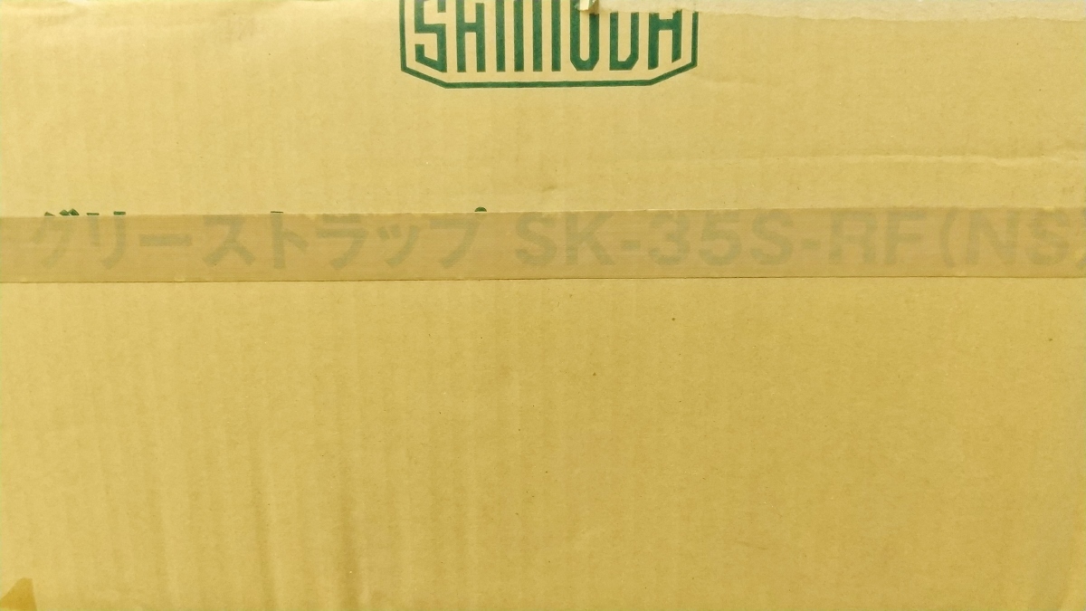 Yahoo!オークション - 未使用 下田 SHIMODA グリーストラップ SK Yahoo!オークション - 未使用 下田 SHIMODA グリーストラップ SK