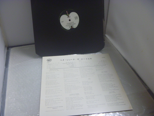 LP BEATLES ビートルズ HEY JUDE ヘイ・ジュード 東芝EMI 国内 AP-8940_画像5