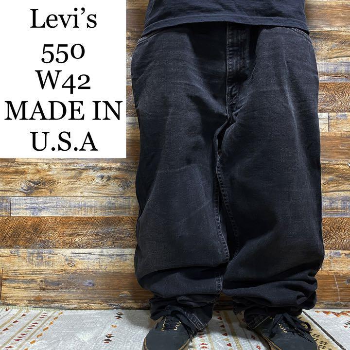 LEVIS リーバイス 550 バギーデニム BIGサイズ 42×34 | tspea.org