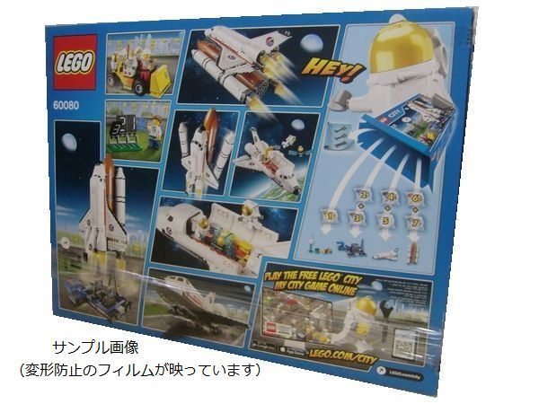 全品送料無料】 新品、未使用 凸レゴ 60080 シティ 宇宙センター /LEGO