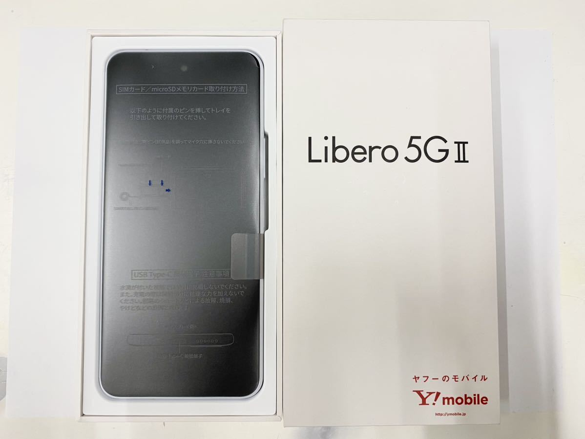 ヤフオク! - 未使用 新品 Libero 5G Ⅱ Y!mobile 判