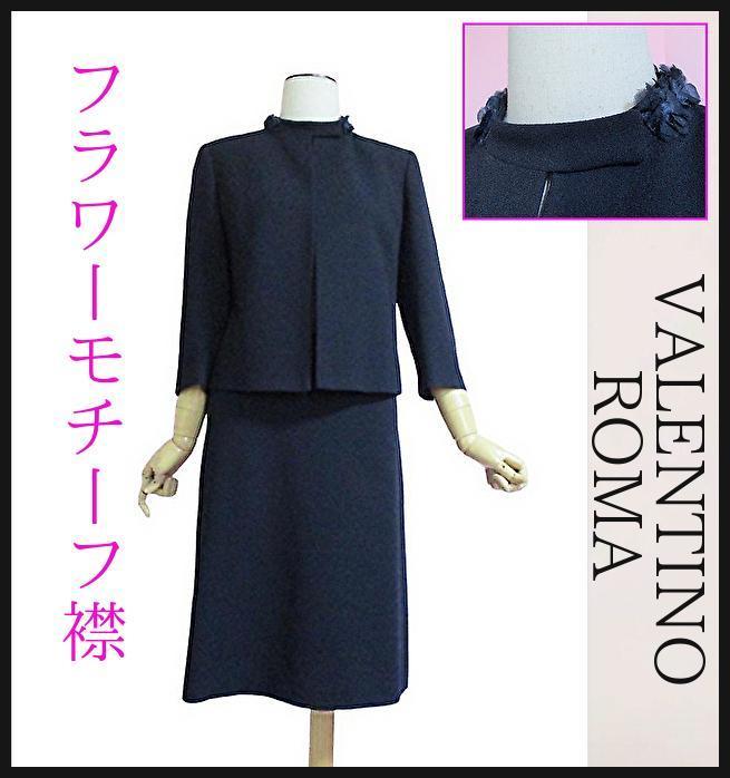 きれい ☆ワンピース ジャケット☆ VALENTINO ROMA バレンティノ 卒業