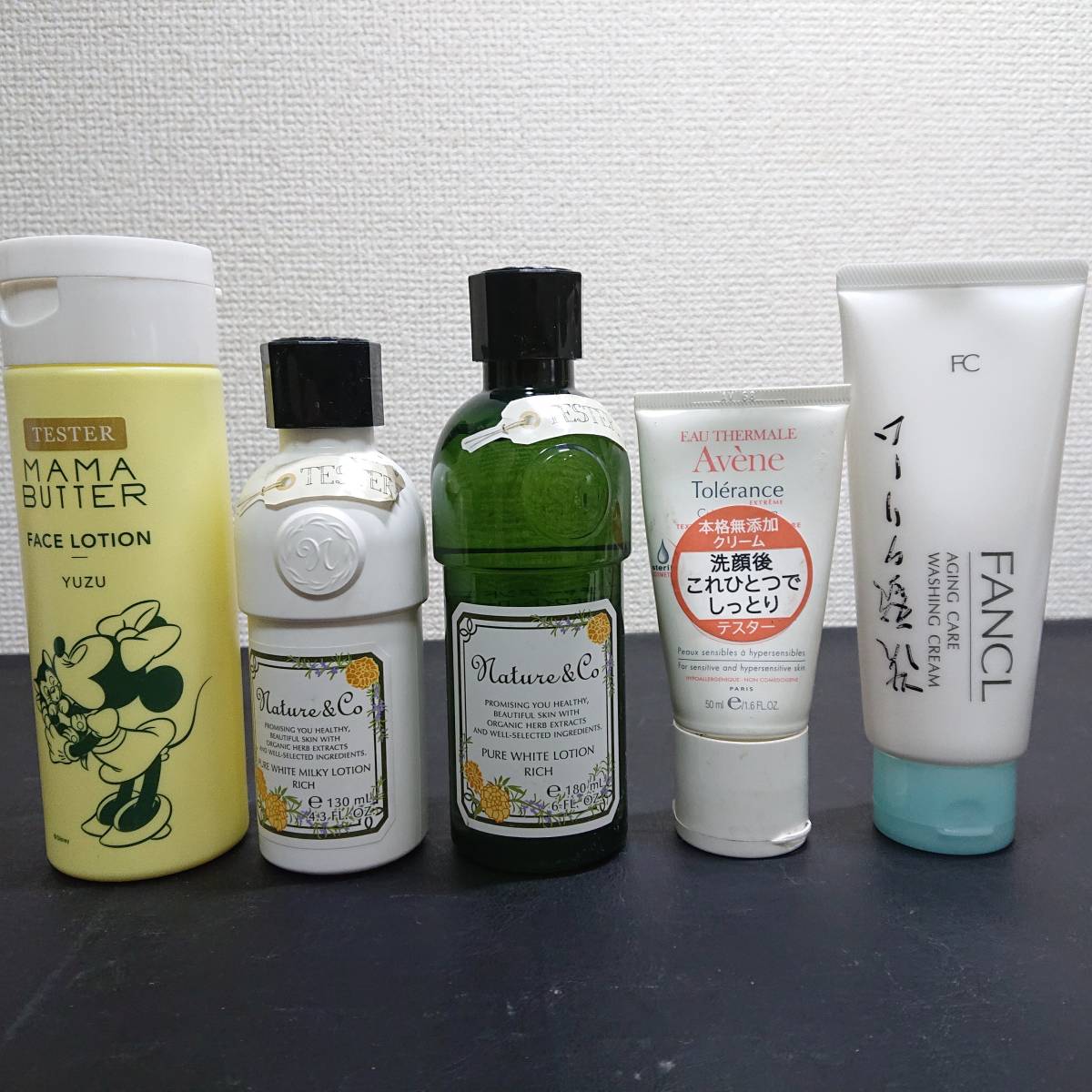 ブラウン×ピンク ソエル SOELE 化粧品 5点フルセット | www.aosfiji.org