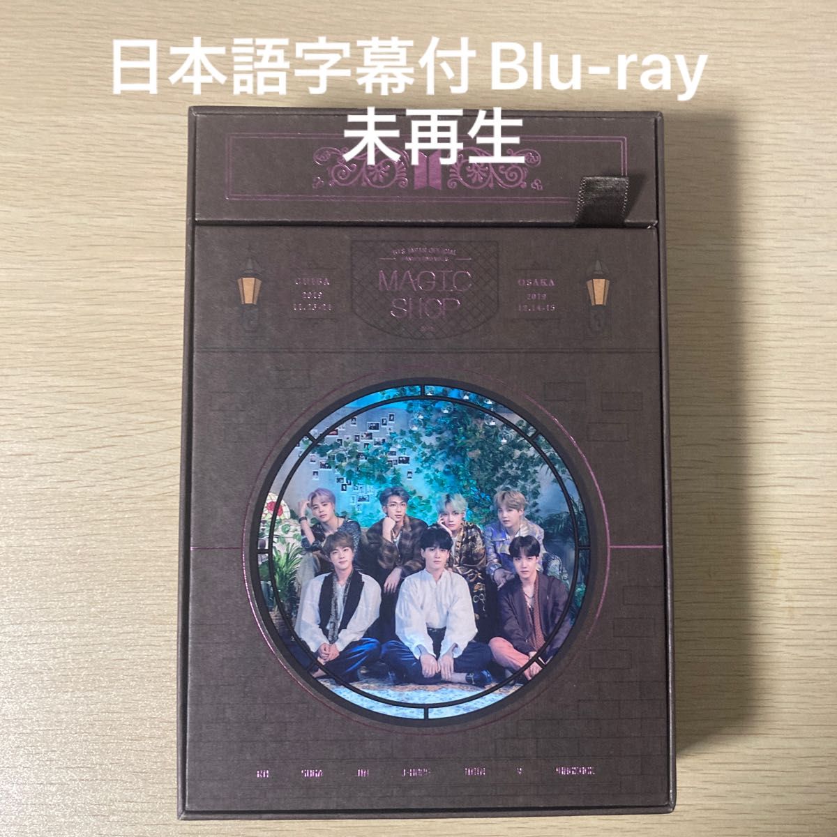 美しい 日本語字幕版 新品未開封BTS マジショ MAGICSHOP 君に届く Blu