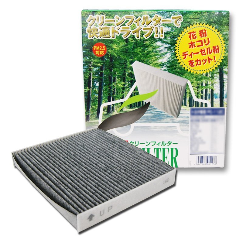 トヨタ ハリアー ZSU60W/ZSU65W用☆PMCエアコンフィルター 脱臭 抗ウイルス対応_画像1