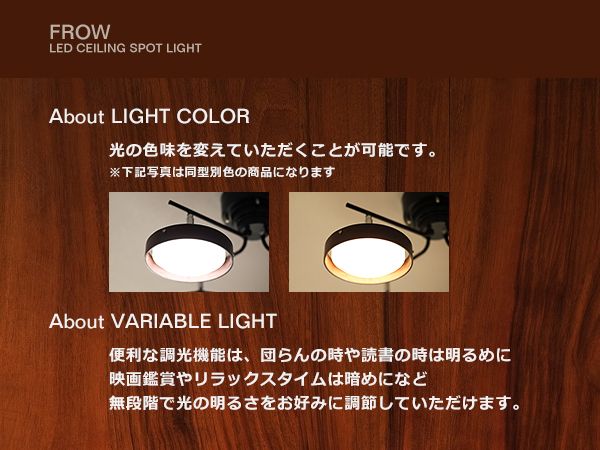 LEDスポットライト■FROW クロス型■ [af] ホワイト シンプル ミニマム デザイン WLED-4021 リモコン付き インテリア_画像3