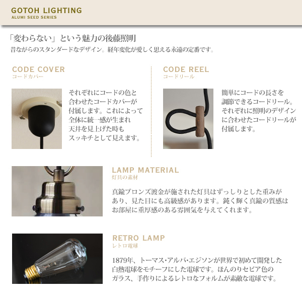  подвесной светильник # bar goGLF-3377# [gf] осветительное оборудование интерьер Taisho .. мир современный японский стиль retro лампочка ejison лампа приложен Showa Retro 