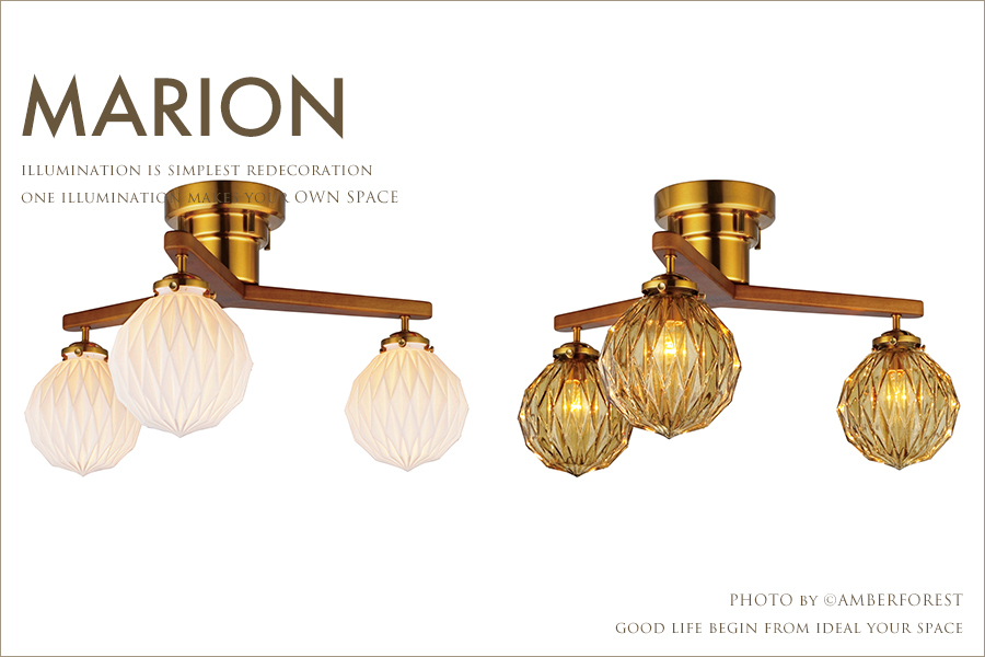 MARION - ビンテージ調のレトロモダンなデザイン照明 折り紙の MARION - ビンテージ調のレトロモダンなデザイン照明 折り紙の