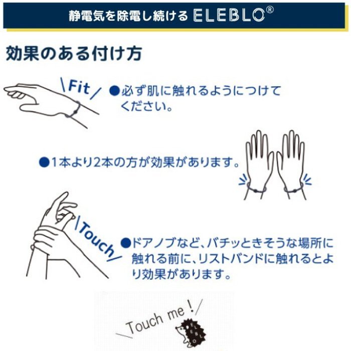 ☆送料無料☆ELEBLO EBN-02 静電気抑止ネックレス ネイビーオレンジ（ラージ) 53cmアクセサリー 日本製 保障有り 匿名 ネコポス発送