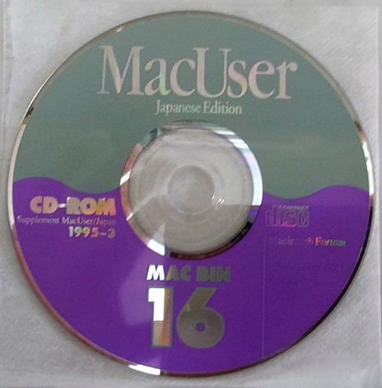 MacUser & MACLIFE 雑誌の付録CD 3枚セットの画像2