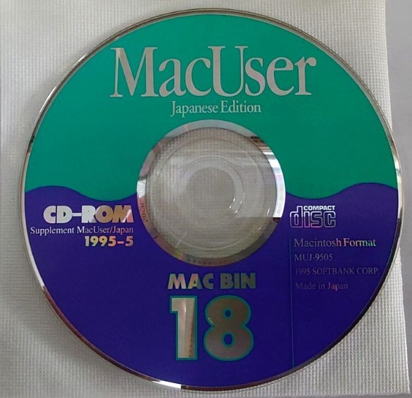 MacUser & MACLIFE 雑誌の付録CD 3枚セットの画像3