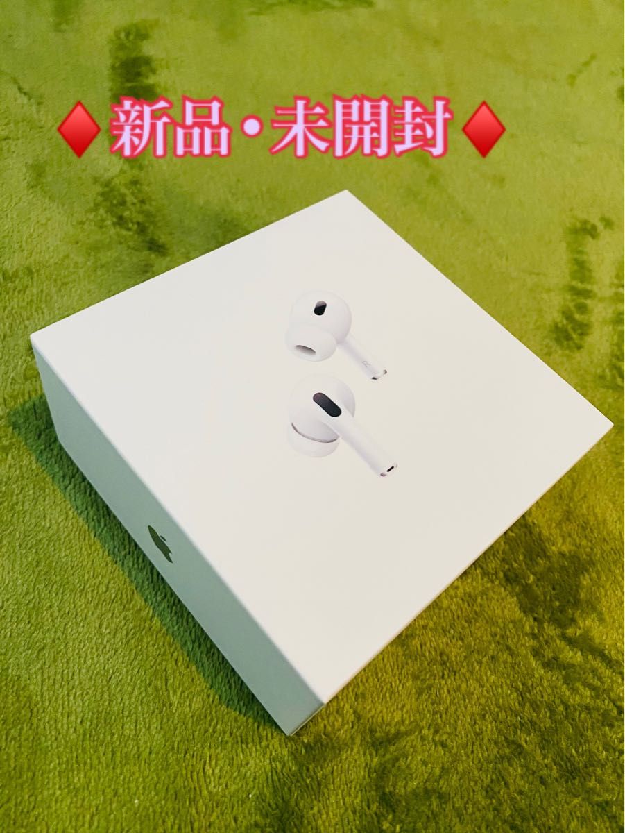 新品未開封！ Apple AirPods Pro 第2世代 MQD83J/A-connectedremag.com