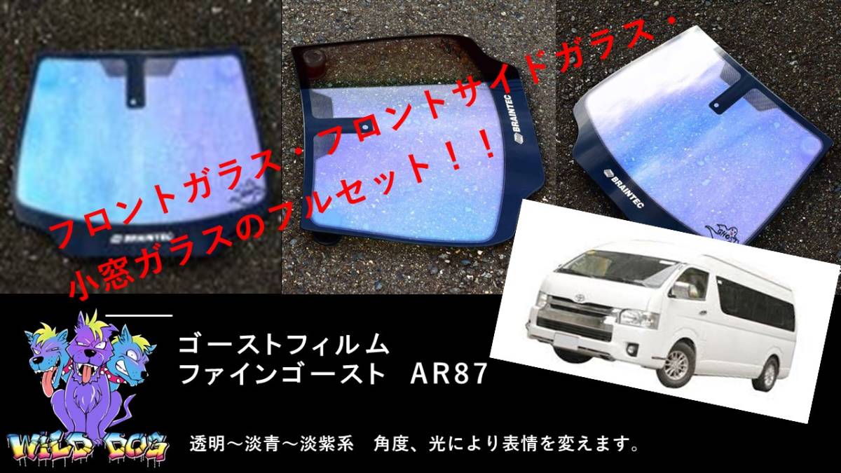 ゴーストフィルム ファインゴースト | www.jarussi.com.br
