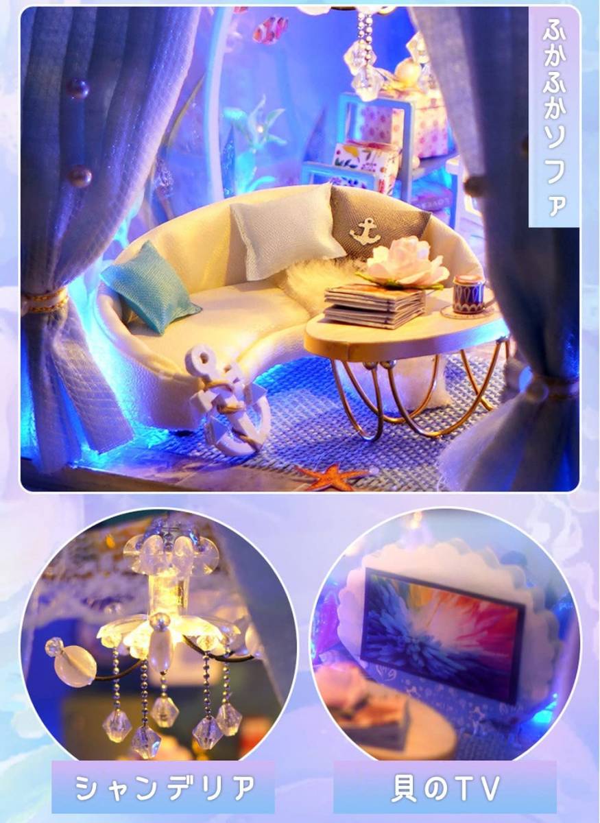 幻想的な ドールハウス ミニチュア LEDライト 人形 お家 おままごと 組み立て プレゼント 模型 おもちゃ_画像6