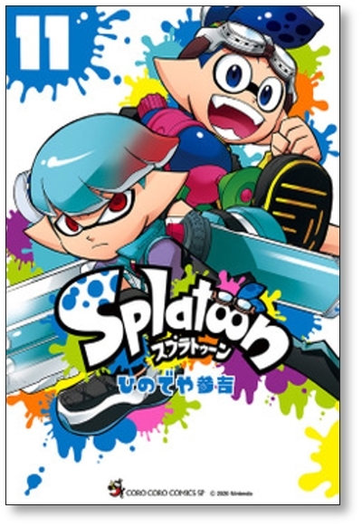 ▲全国送料無料▲ スプラトゥーン ひのでや参吉 [1-16巻 コミックセット/未完結] Splatoon_画像4