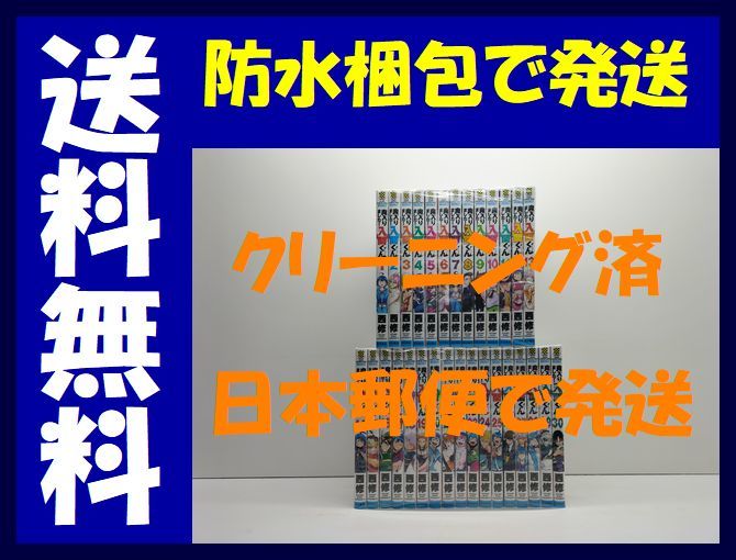 ピンボケ写太 全3巻 - 全巻セット ピンボケ写太 全3巻 - 全巻セット