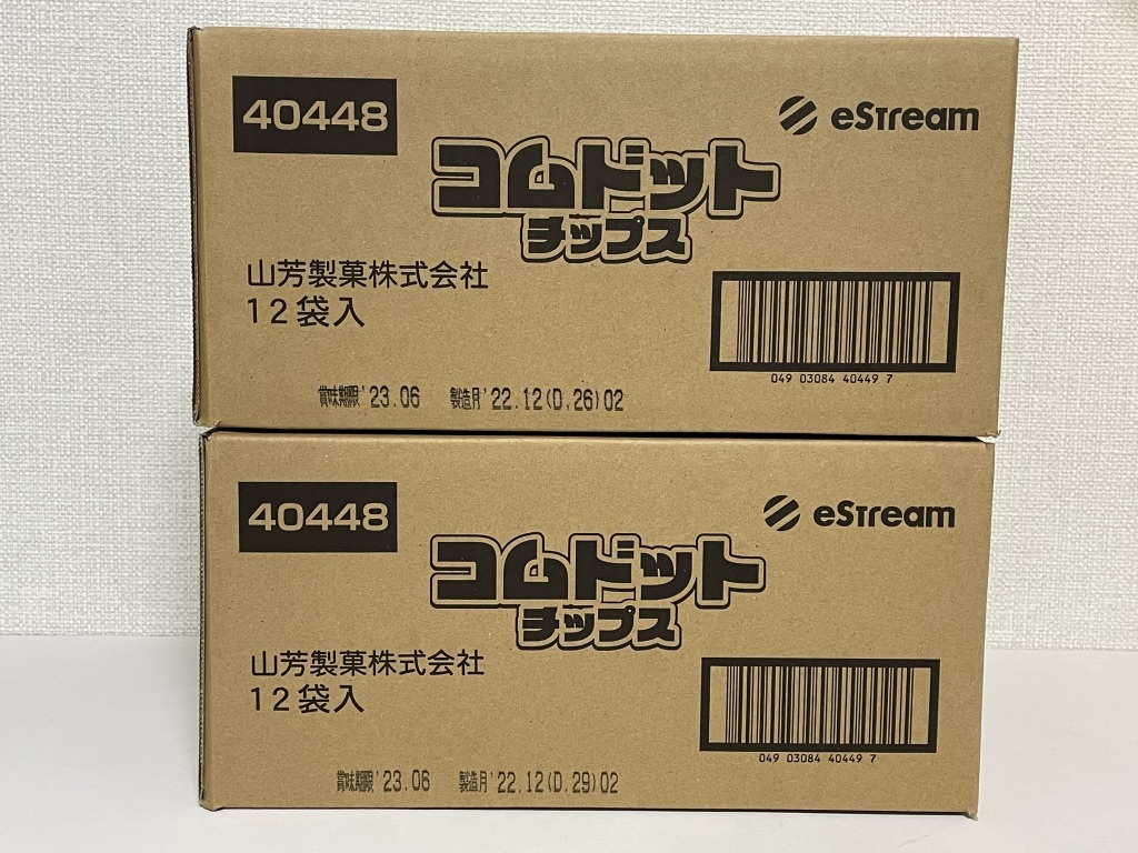 超特価SALE開催！ 最安値 即日発送 新品未開封 コムドットチップス 2