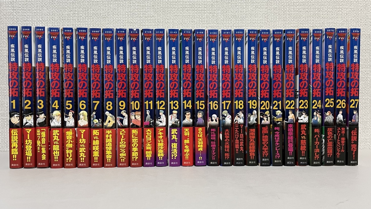 が大特価! 特攻の拓 ぶっこみのたく 1-27 全巻+外伝 1-5 全巻セット