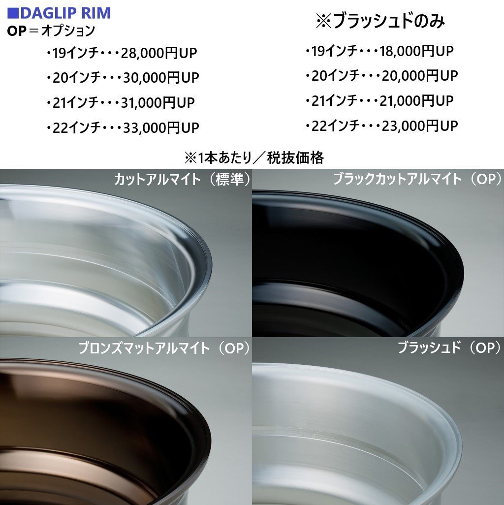 【M's】 AIMGAIN GLM アルミ ホイール 4本セット ハイパーブラック 21インチ 9.5J 5穴 オーダーインセット エイムゲイン メッシュタイプ_画像4