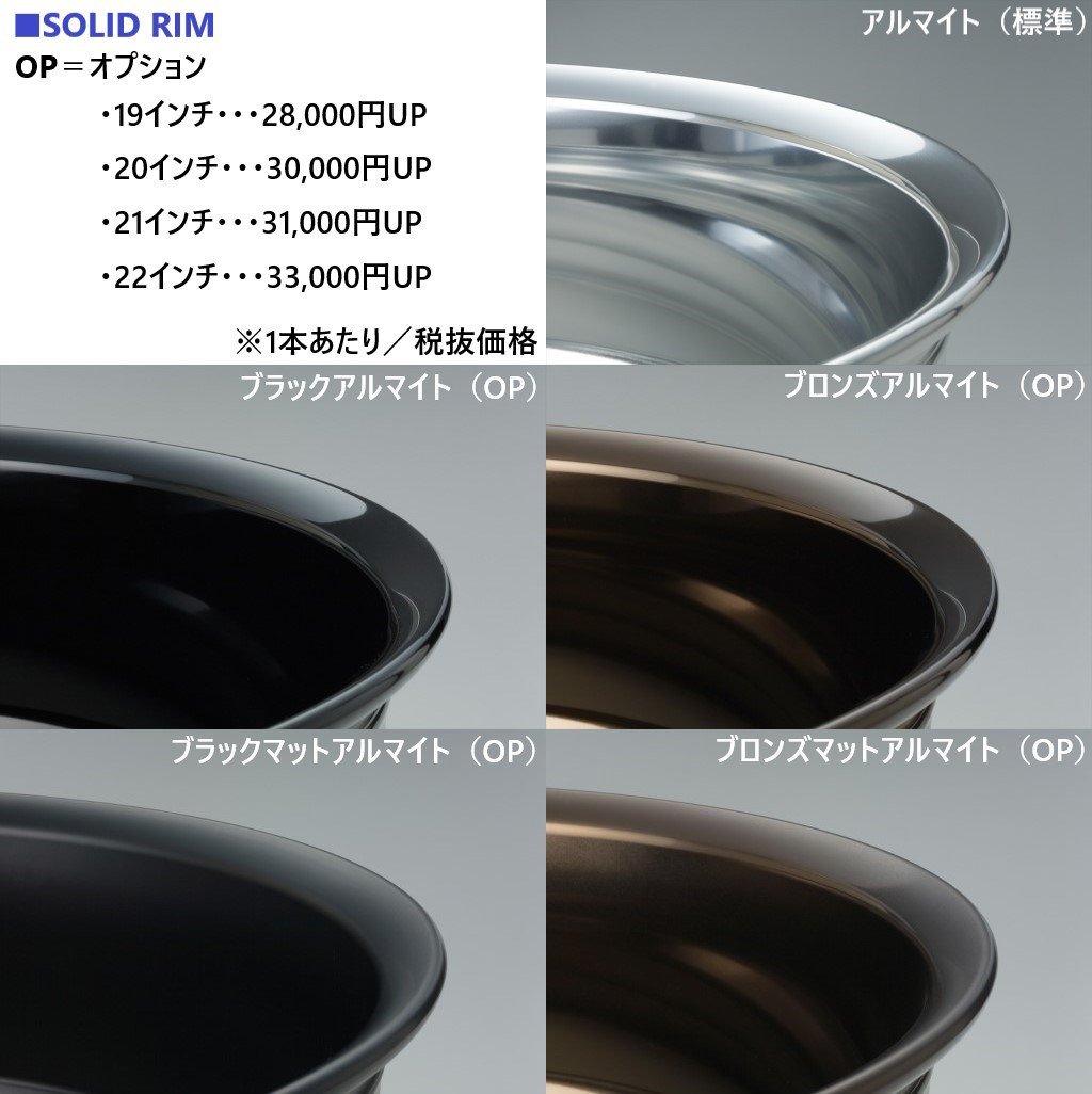 【M's】 AIMGAIN GLM アルミ ホイール 4本セット ハイパーブラック 21インチ 9.5J 5穴 オーダーインセット エイムゲイン メッシュタイプ_画像2