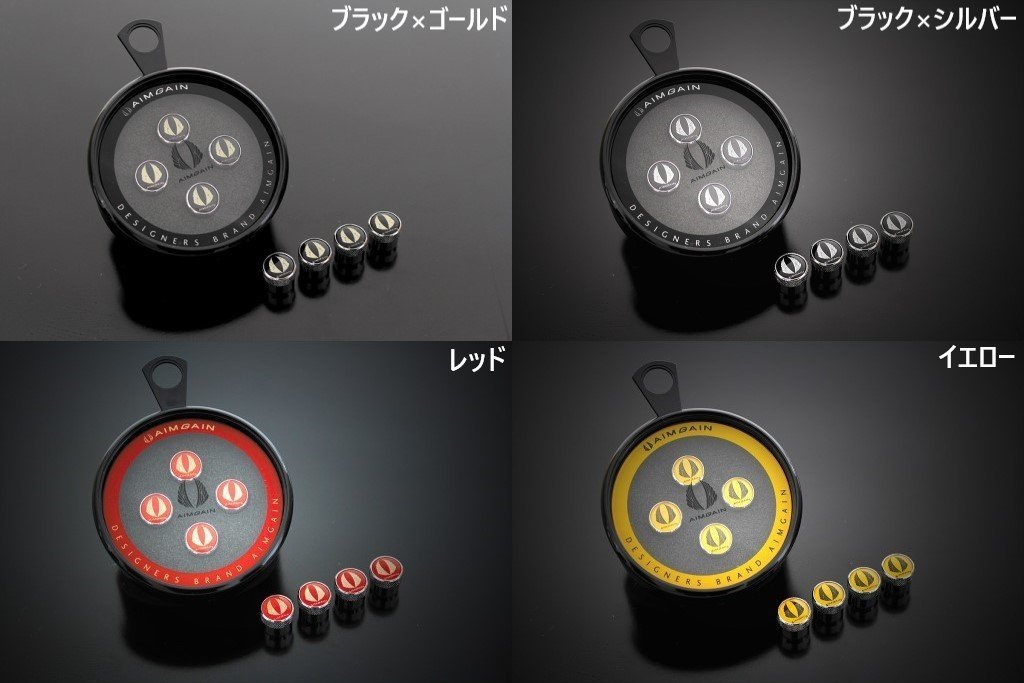 【M's】 AIMGAIN GLM アルミ ホイール 4本セット ハイパーブラック 21インチ 9.5J 5穴 オーダーインセット エイムゲイン メッシュタイプ_画像7