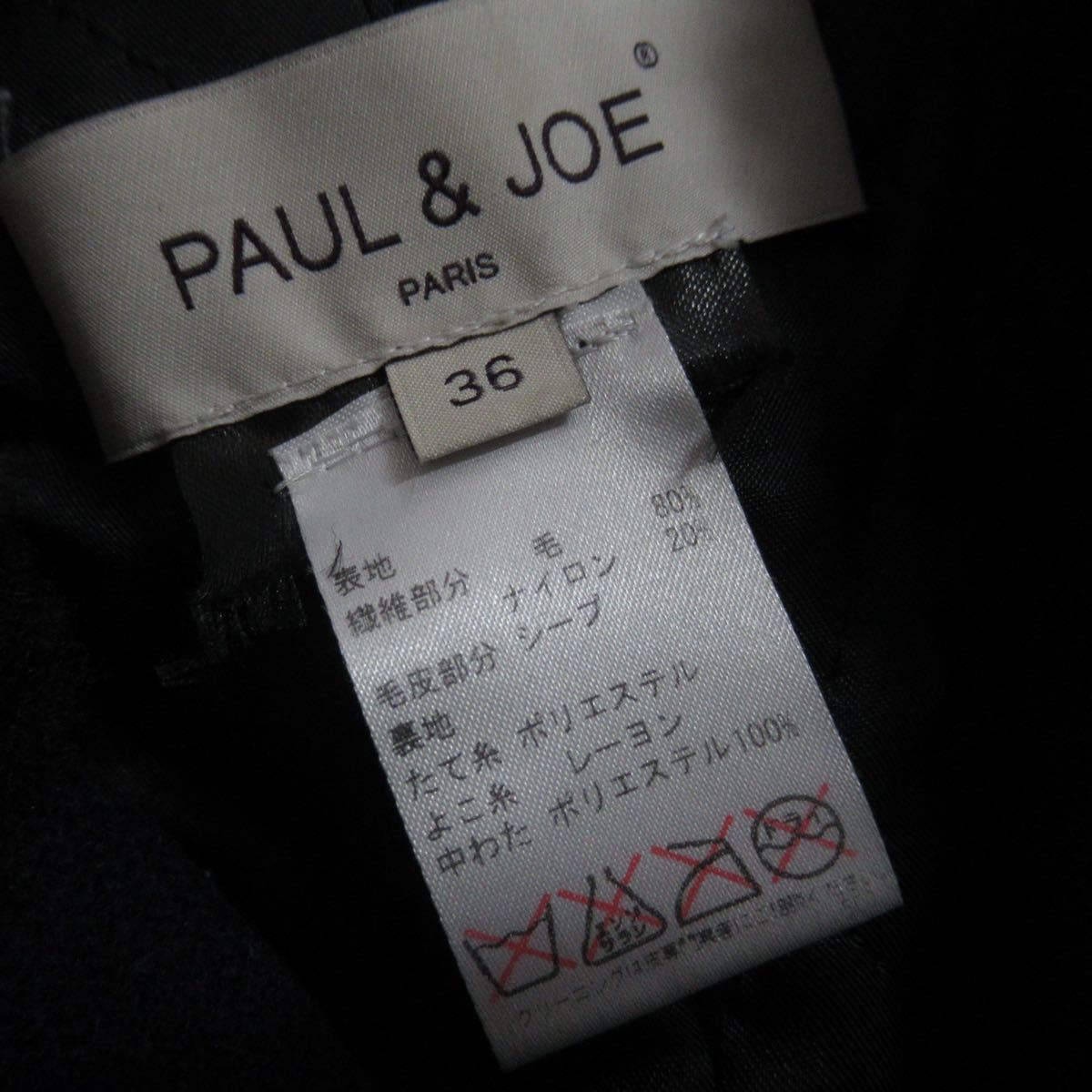 PAUL&JOE ジップアップ ダブル ファー コート ジャケット アウター M相当 レディース ポールアンドジョー 厚手 ロングコート ブルゾン_画像9