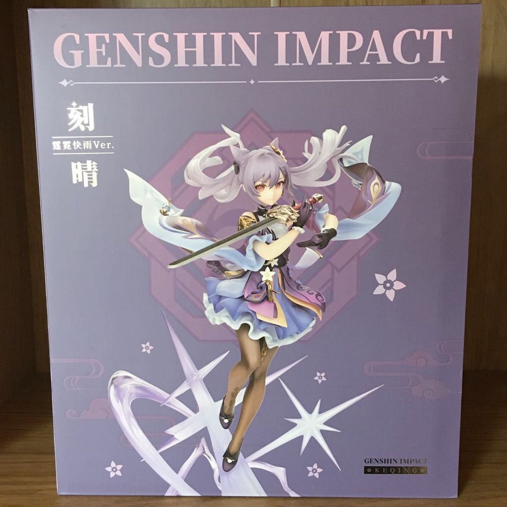 贈物 APEX 原神 刻晴 霆霓快雨Ver. 1 7塗装済完成品フィギュア fawe.org