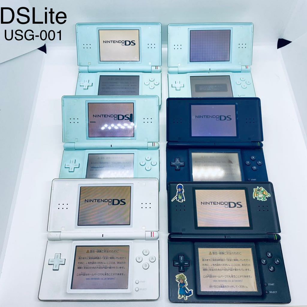 予約】 Nintendo DS LITE UJF12904686 ジャンク扱い ecousarecycling.com