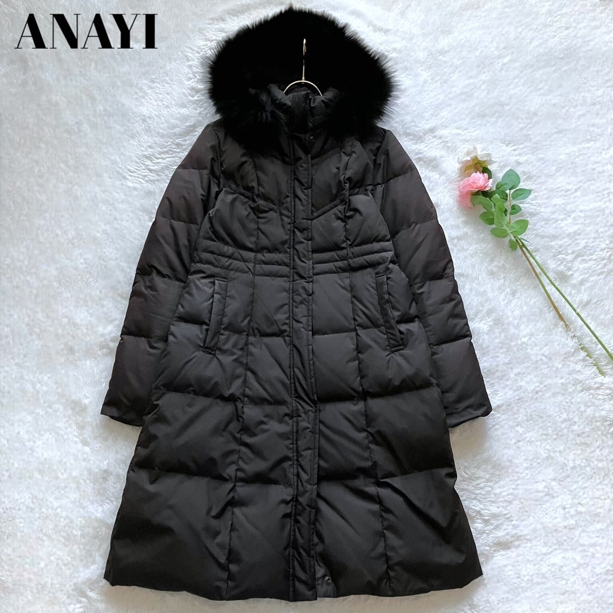 ANAYI】ロングダウンコート ブルーフォックスファー-