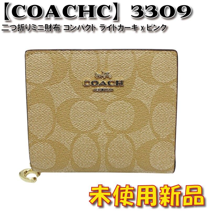 最も ☘️COACH 二つ折り財布 コンパクト ライトカーキ ピンク C3309