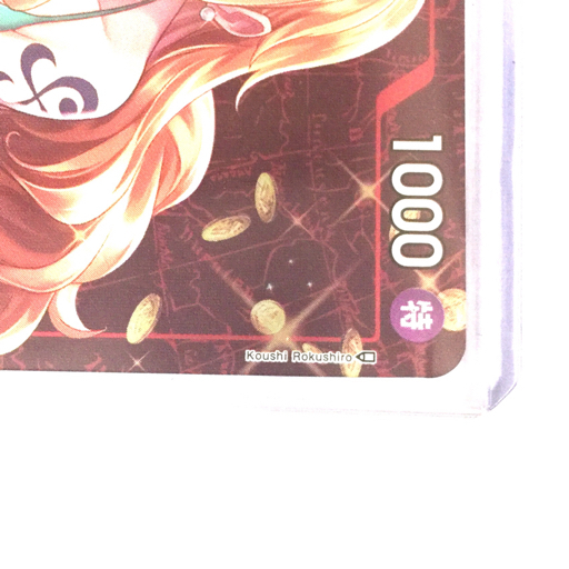 1円 バンダイ ONEPIECE カードゲーム ワンピースカード スタンダード 
