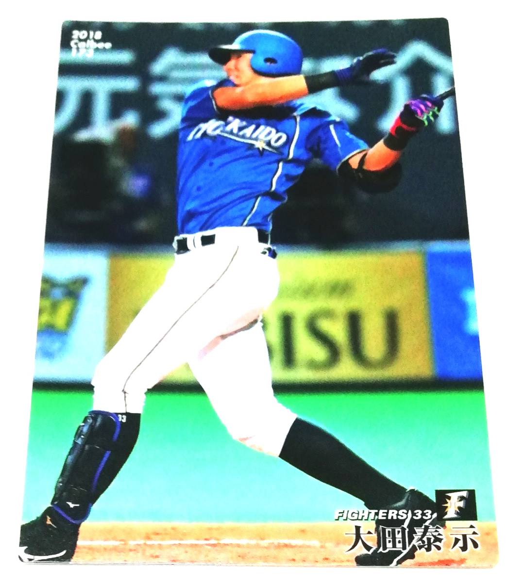 2018 第3弾 大田泰示 日本ハムファイターズ レギュラーカード 【173