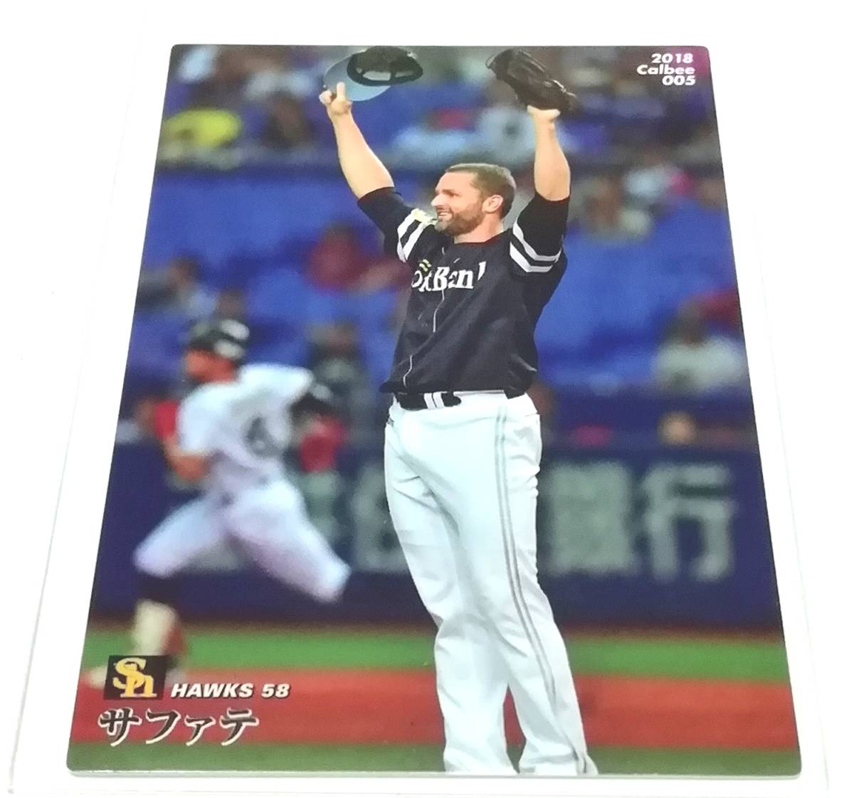 2018 第1弾 サファテ ソフトバンクホークス レギュラ... - ヤフオク!