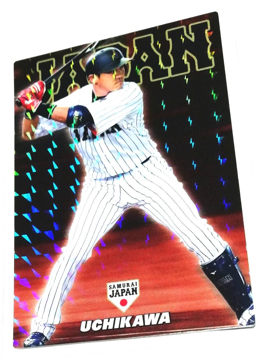 プロ野球チップスカード 侍ジャパン2017