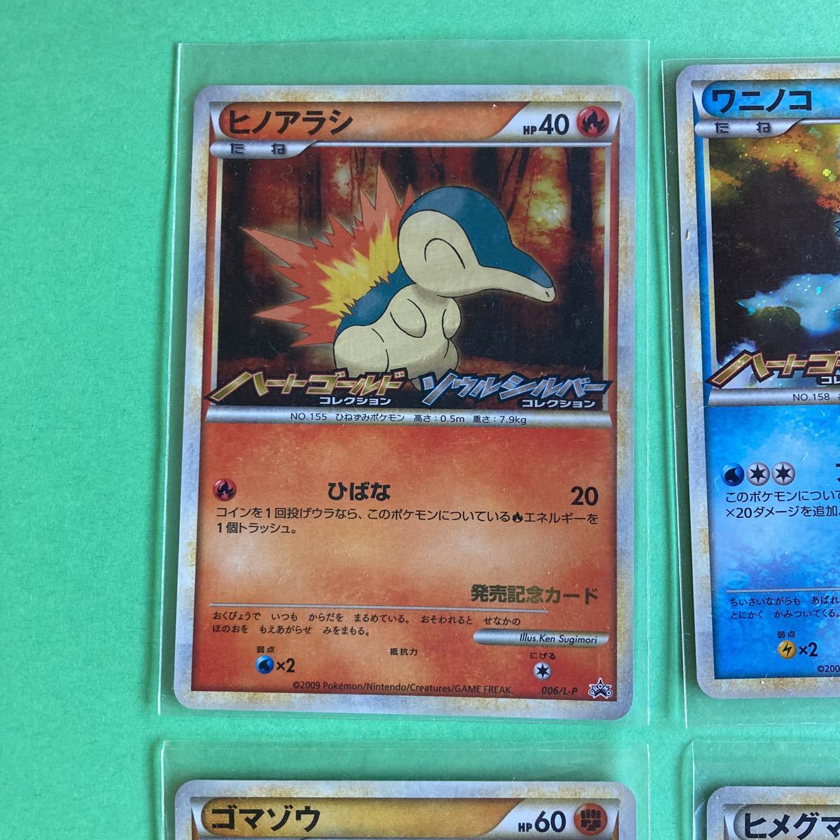 希少特価最安値！】ポケモンカード ヒノアラシ psa10 プロモ-