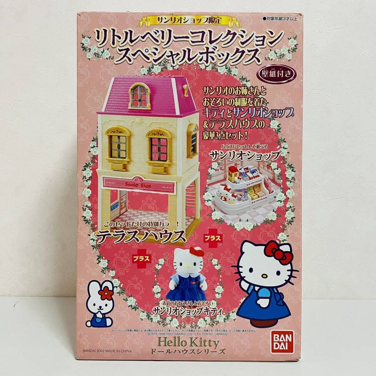 ヤフオク! - 【未組立品】BANDAI バンダイ Hello Kitty...