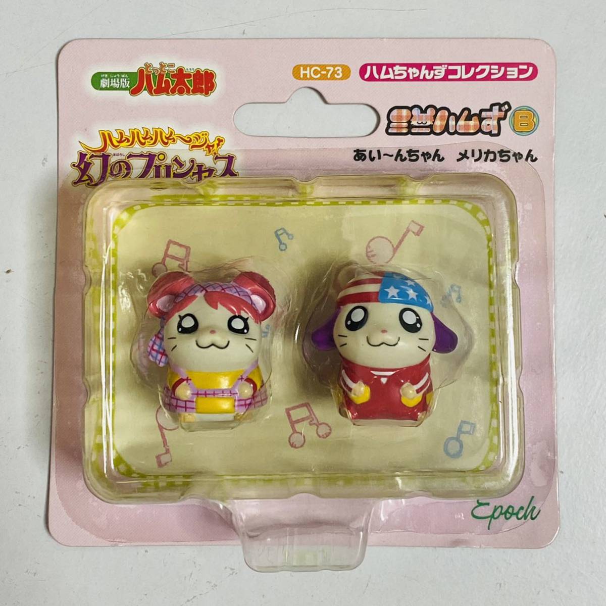Yahoo!オークション - 【未開封品】Epoch エポック 劇場版 Yahoo!オークション - 【未開封品】Epoch エポック 劇場版