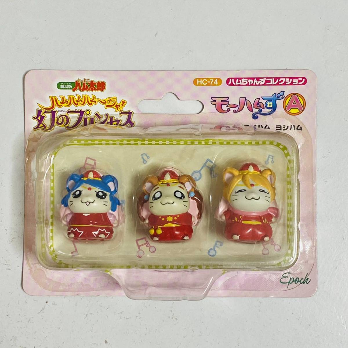 Yahoo!オークション - 【未開封品】Epoch エポック 劇場版 Yahoo!オークション - 【未開封品】Epoch エポック 劇場版