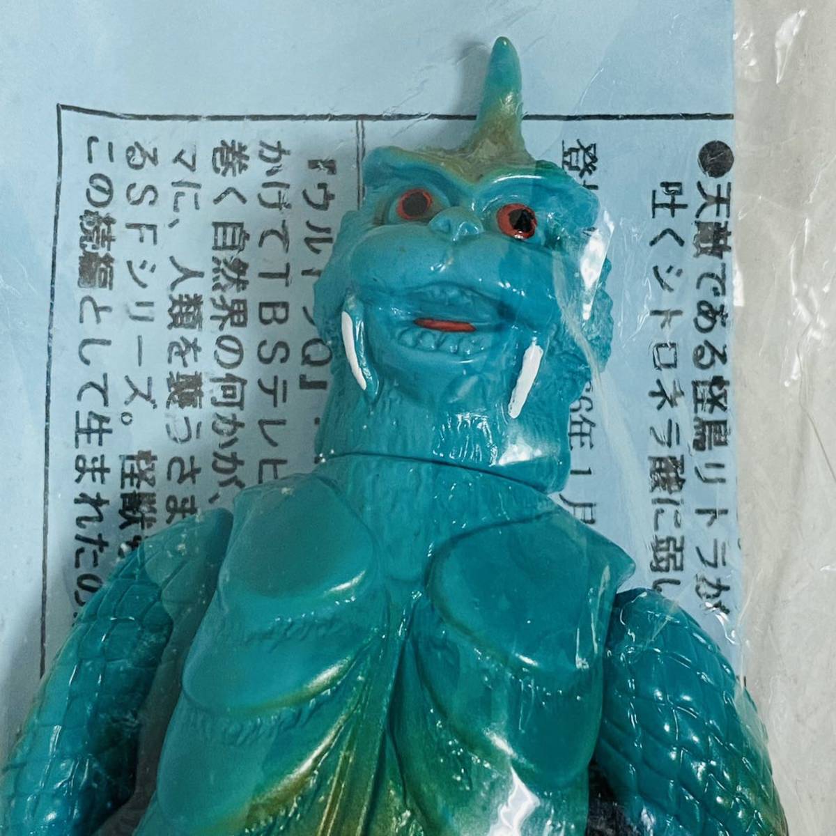品質保証 ベアモデル オール怪獣コレクション ミドルサイズ ゴメス