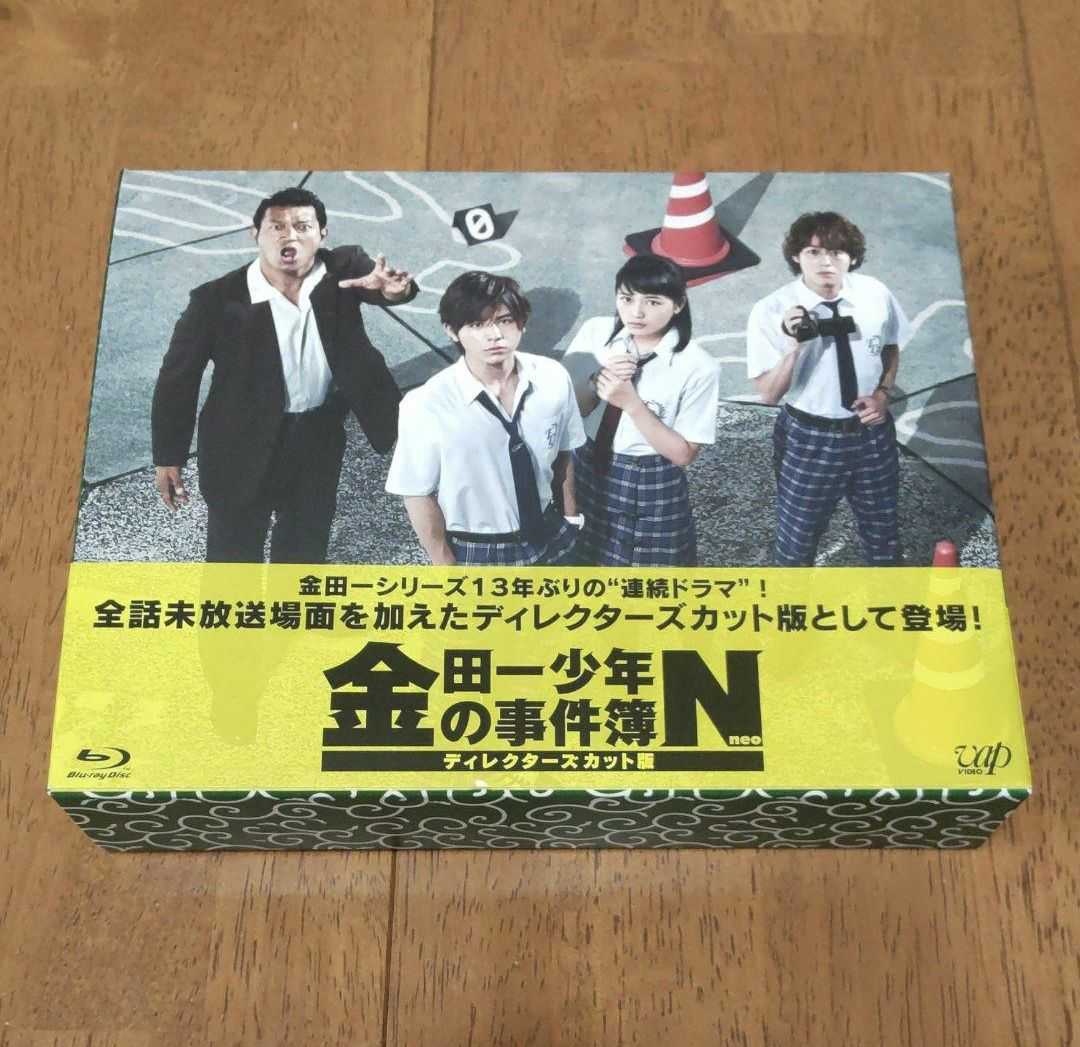 金田一少年の事件簿N neo ディレクターズカット版 Blu-ray BOX 6枚組