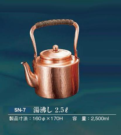 ☆銅製手造り鎚目湯沸し約２.５Ｌ手造りの輝き伝統の逸品新光堂日本製新品