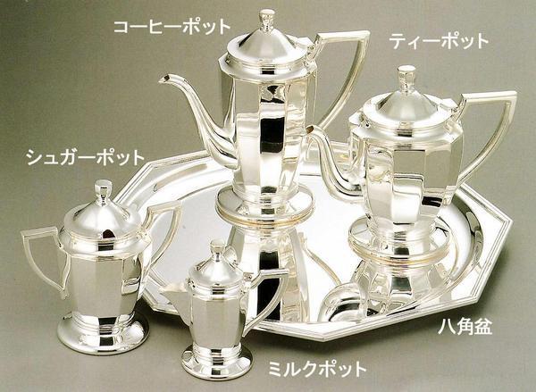 ☆早川シルバー洋白銀器ニッケルシルバーVIP角型 コーヒー ☆早川シルバー洋白銀器ニッケルシルバーVIP角型 コーヒー